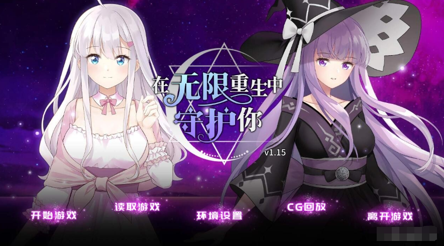 新作/回想 与雪神的同居生活【20230315】 游戏截图 3