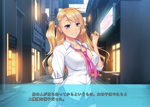 ウチに泊めてよ♪ ~ビ【20230315】 游戏截图 1