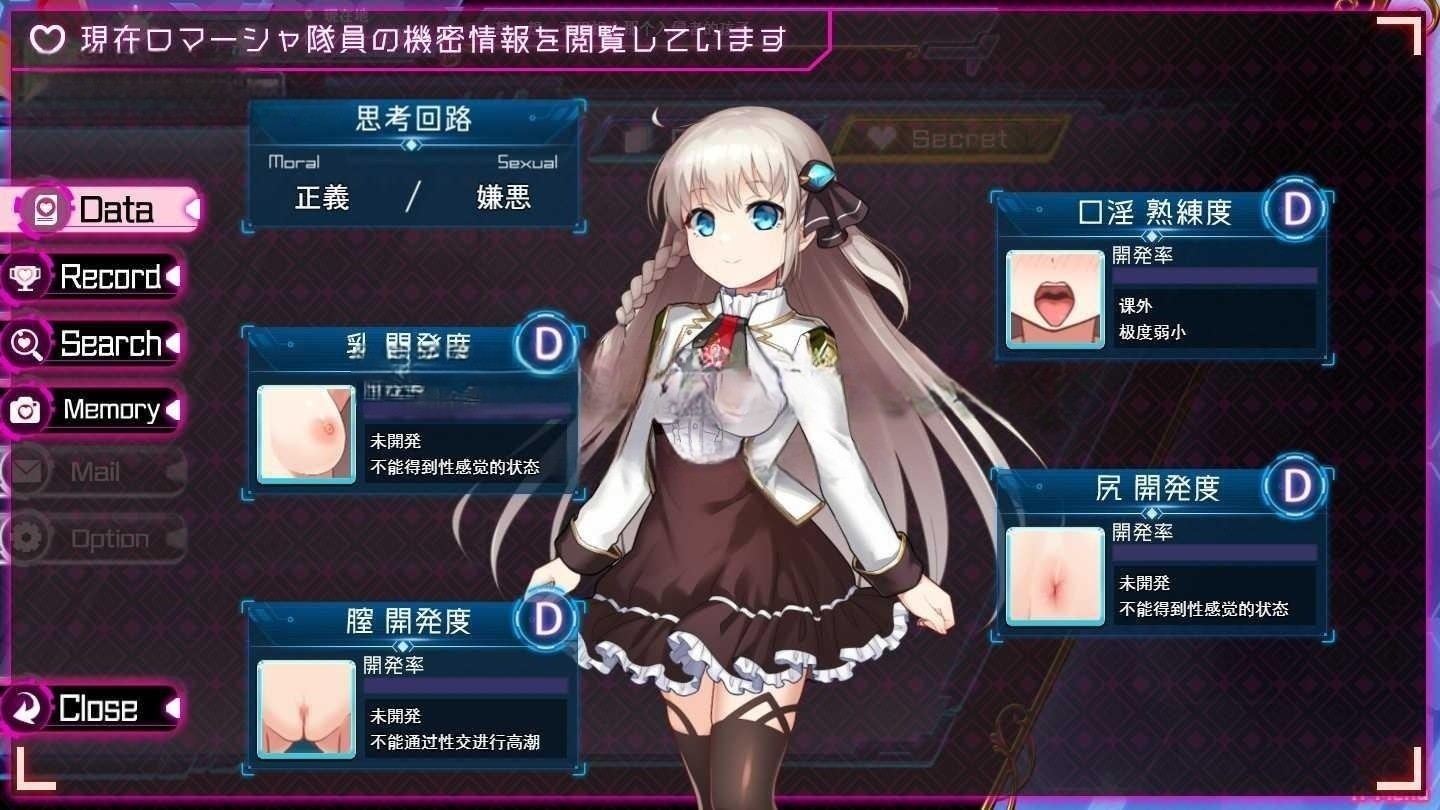 RPG/1日更新/机翻/有动画丨公主协同效应 Princess Synergy 23年8月版【20230805】 游戏截图 5