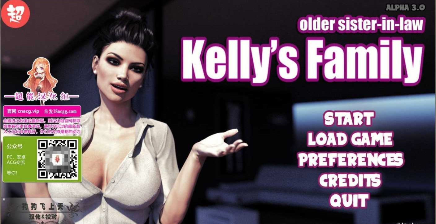 凯莉的家庭：勾引大嫂（Kelly's Family） V3.0完结汉化版 【PC0818】 游戏截图 2