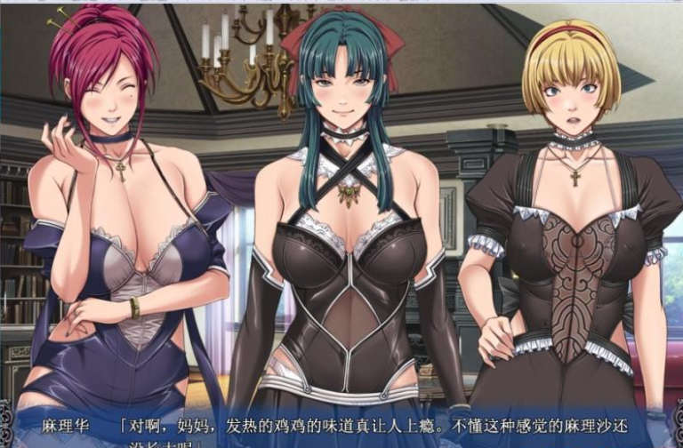 背徳の灯火 DL正式版新作【20230315】 游戏截图 5
