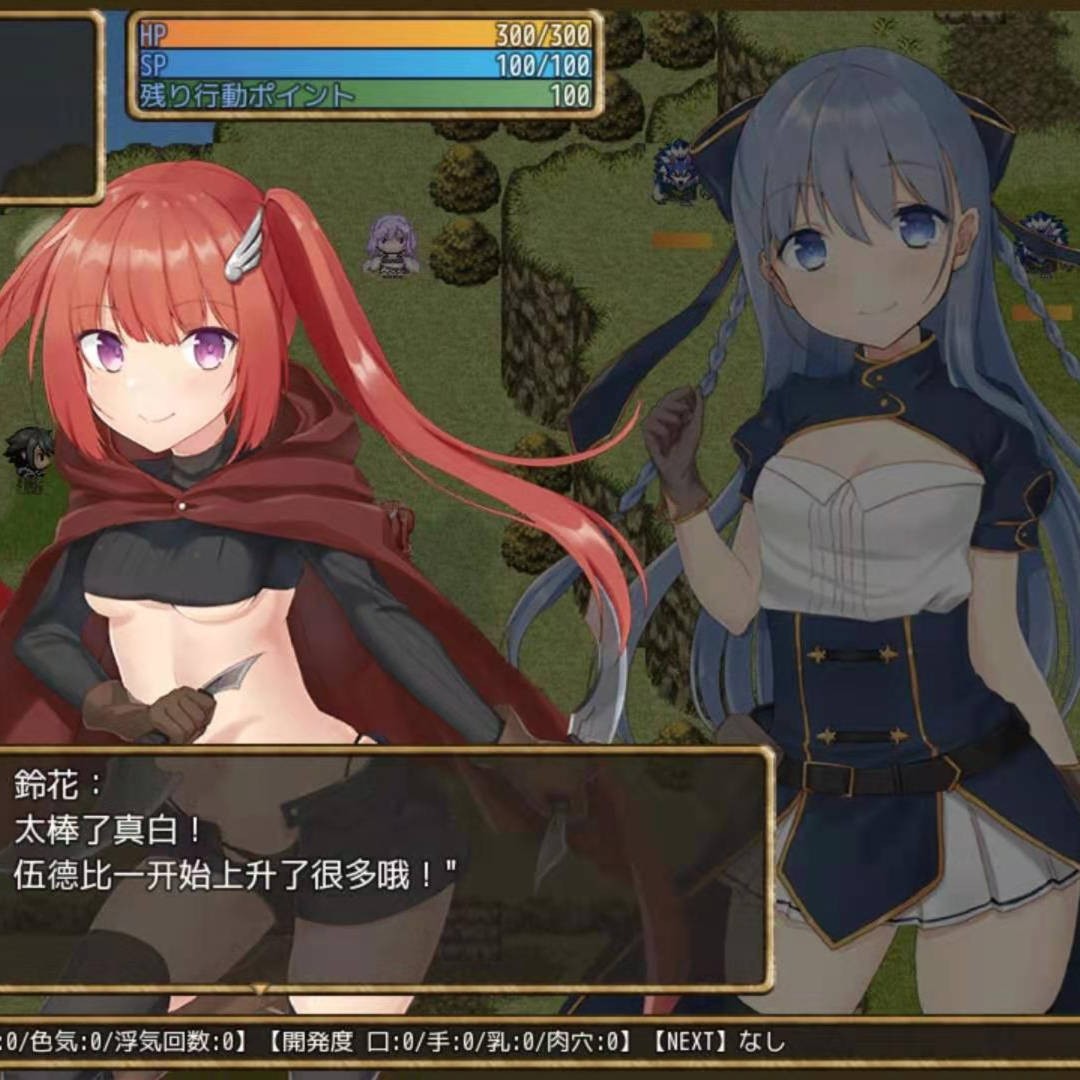 紺野真白在幻想空间里品味到了不贞的滋味云汉化润色版