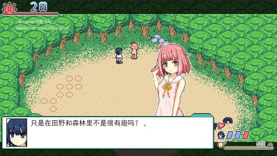 寻找夏日的宝物 / なつのさがしもの V0.3 像素自由探索【PC10月】 游戏截图 7