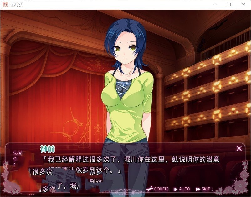 拔作ADV/汉化丨新娘充！AI汉化版+全CG存档【20240602】 游戏截图 6