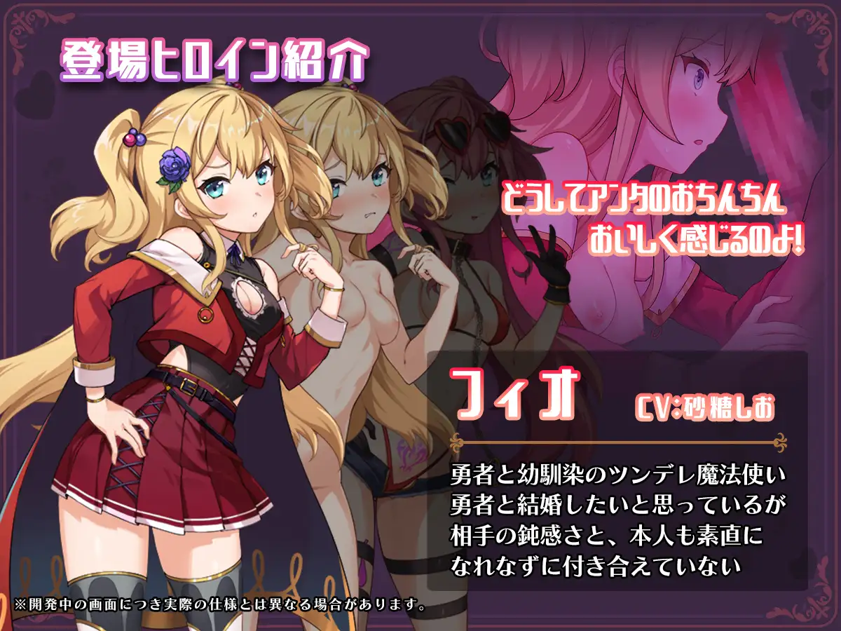 RPG/AI汉化丨 异世界转移后催眠NTR！S级美少女人生毁灭计划！ -礼包码：857921【20241202】 游戏截图 1