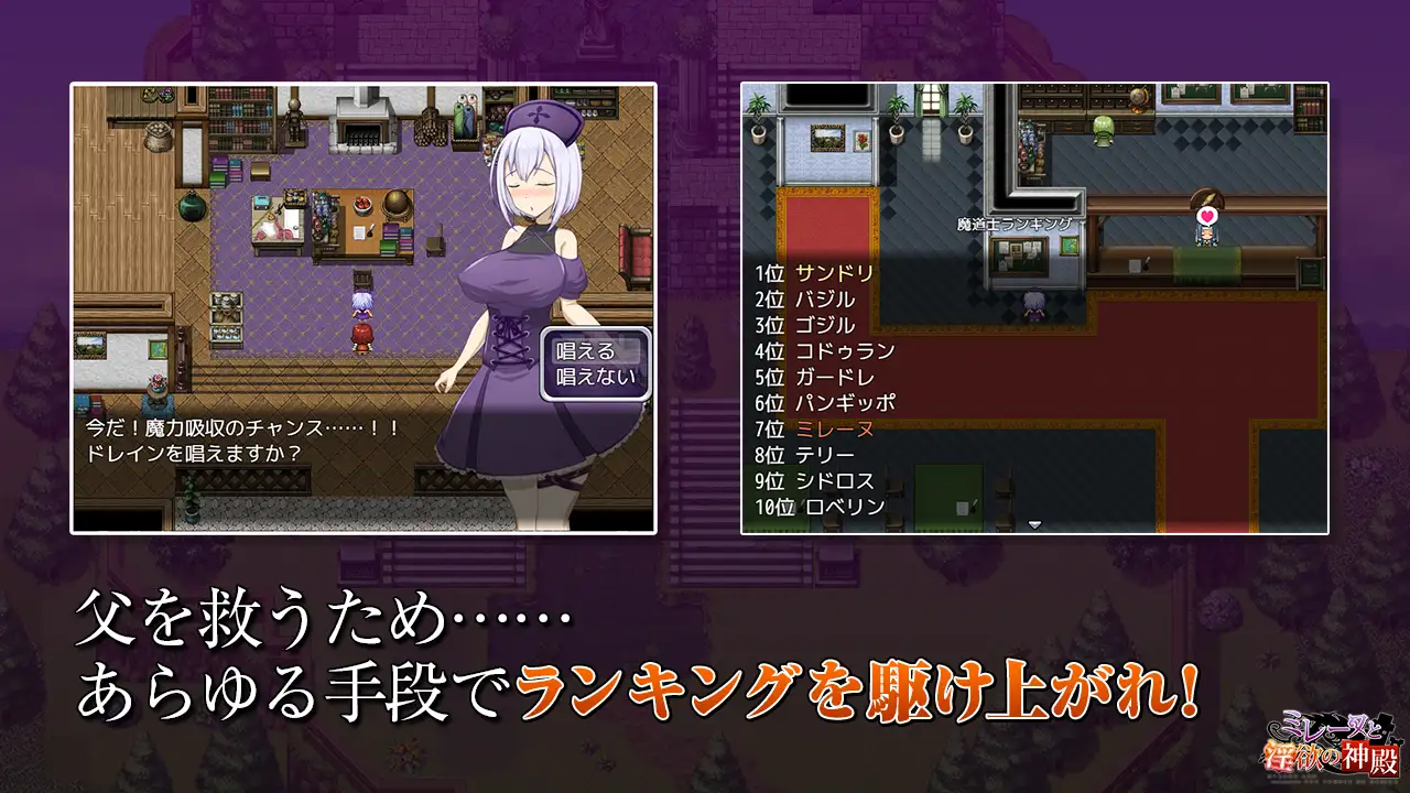 米蕾奴与淫欲神殿/米蕾奴與淫慾神殿 Boki版+存档【20221230】 游戏截图 6
