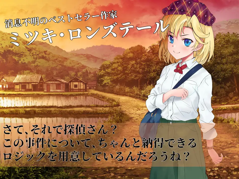 ADV/AI汉化丨 淫界探偵アラカ ~JK退魔師ミステリ風ADV~ Ver1.02 Ver241201 【20250115】 游戏截图 3