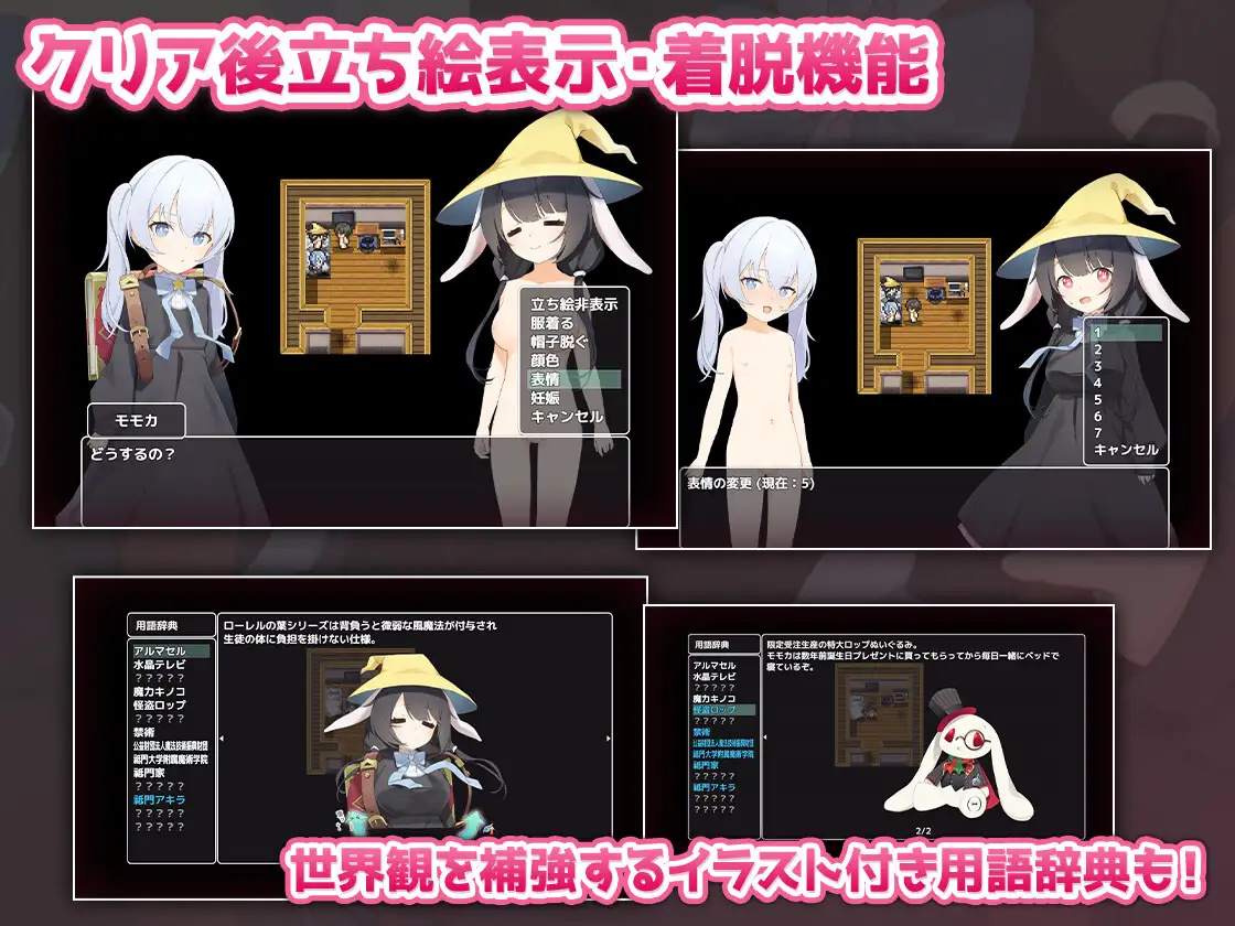 日系RPG汉化2D丨まじっくあぶだくしょん! ~ロリっ娘誘拐して催眠で強制純愛 禁术绝对控制之用催眠强迫萝莉少女纯爱1.01丨【20230716】 游戏截图 8