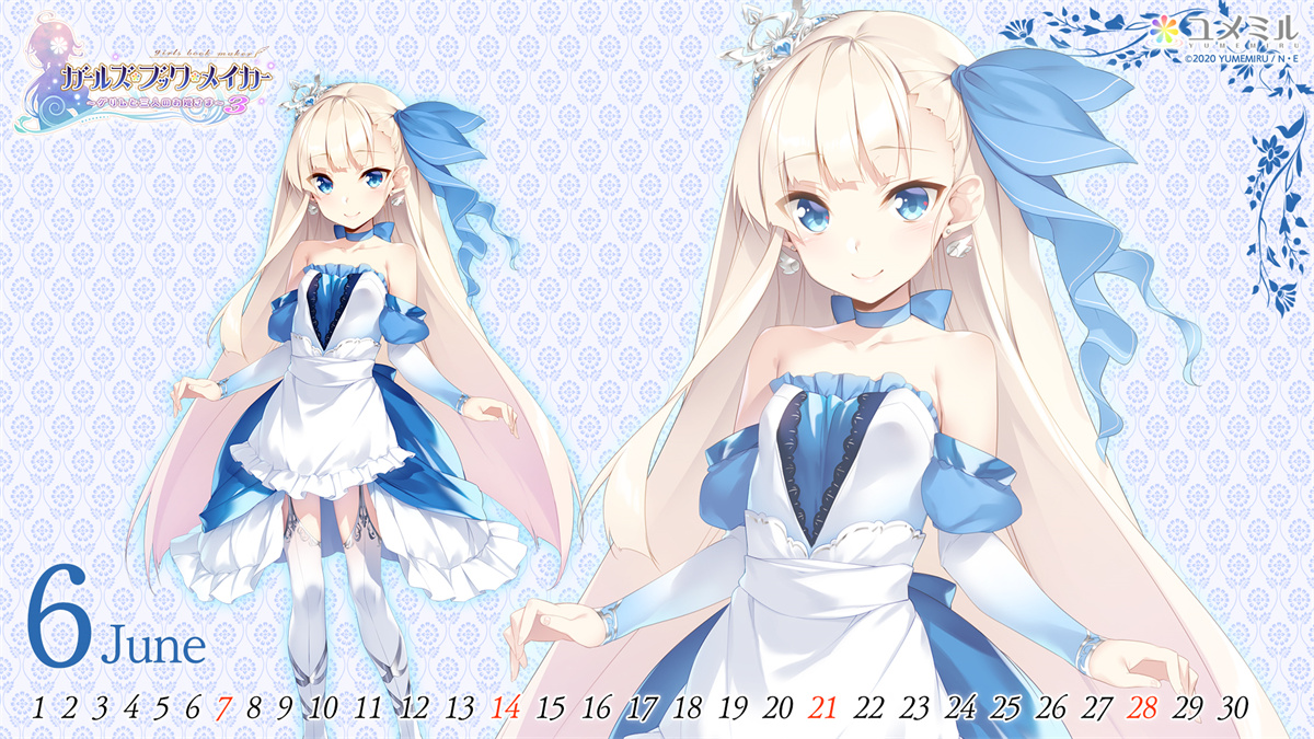 【生肉】ガールズ・ブック・メイカー ～グリムと三人のお姫さま1～ 游戏截图 8