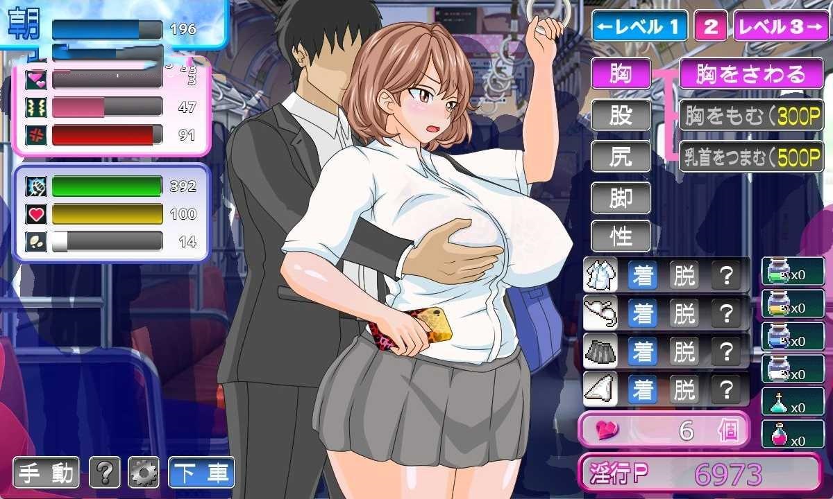 SLG/AI汉化丨 电车内淫交~想触碰堕落的辣妹~ ver1.2 電車内淫交~ギャルは触って堕としたい~ 【20241217】 游戏截图 6