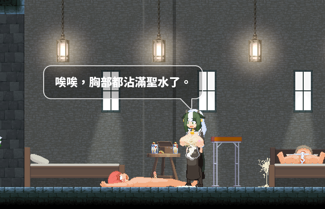 像素ACT/官中步兵/更新 | 诱惑城堡/Castle of temptation V0.4.1 【20230513】 游戏截图 6