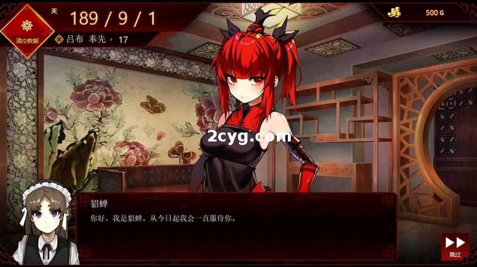 ACT/格斗/无码/有动画 | 全女格斗 2022（橙子版）超多人物配合、作弊整合版【20230513】 游戏截图 2