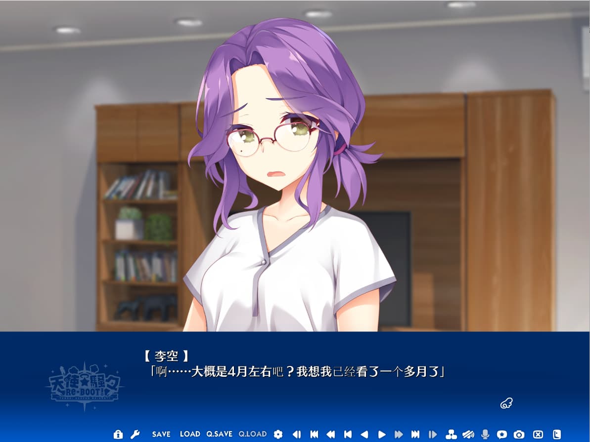 日系ADV/汉化/动态丨 天使☆纷扰：RE-BOOT!/天使☆騒々 RE-BOOT! V1.10云汉化正式版+全CG存档★全CV 【20250227】 游戏截图 5