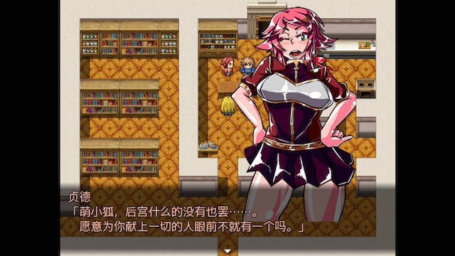 EDEN 游戏截图 4