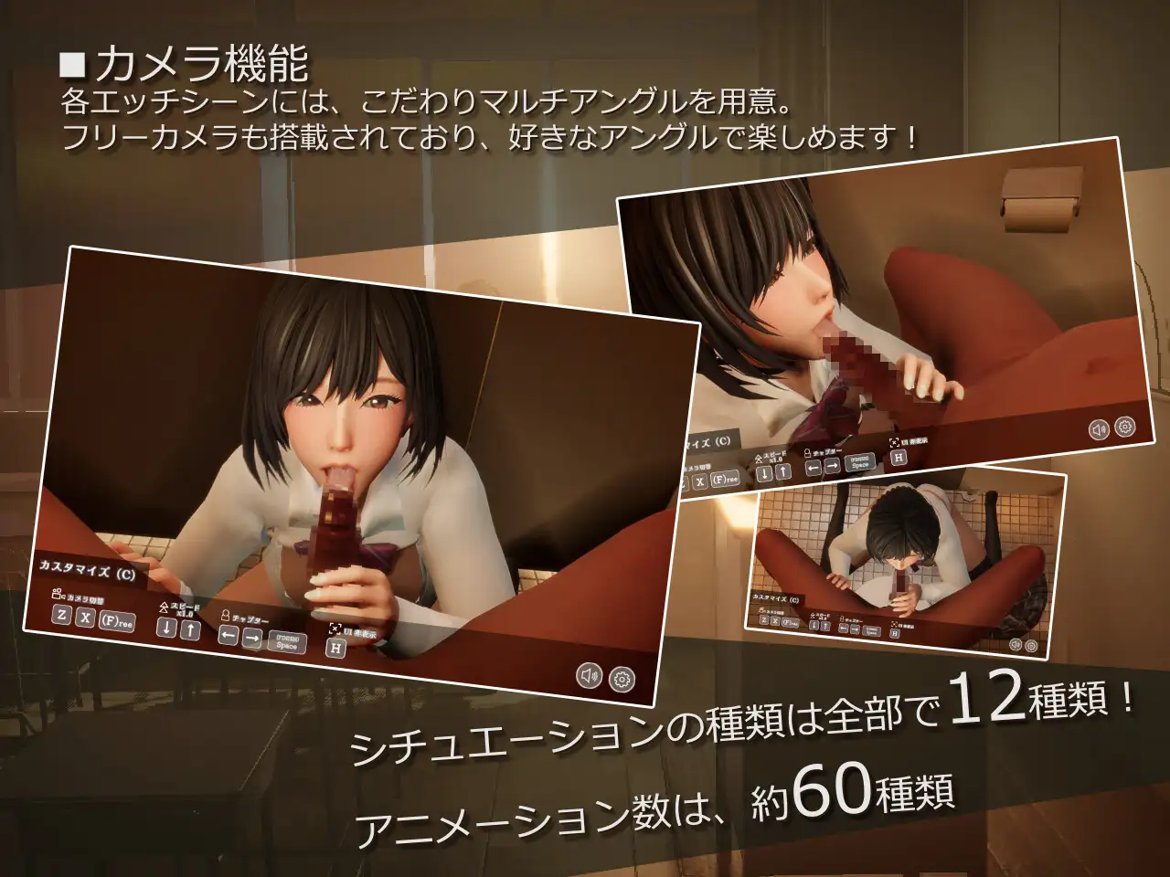 3D/官中/动态丨 インモラルメイド～僕とメイドのインモラルな学校性活～Ver1.06 【20241202】 游戏截图 5