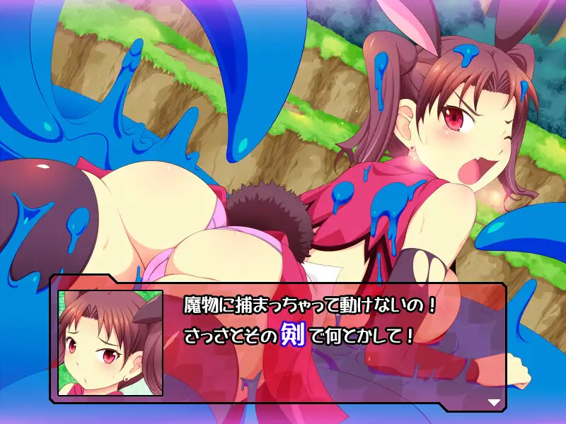 ACT/PC丨 见习乳剑传 -调皮兔与顽皮勇者- みるみる乳剣伝 -あまあま羊とわんぱく勇者- 【20250115】 游戏截图 7