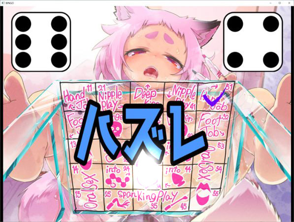 萝莉孩子身体游戏de射精管理丨H的奖励满满的随机型自慰ASMR ~关西腔萝莉妹妹企划物AV的色情恶作剧三昧【20231022】 游戏截图 4