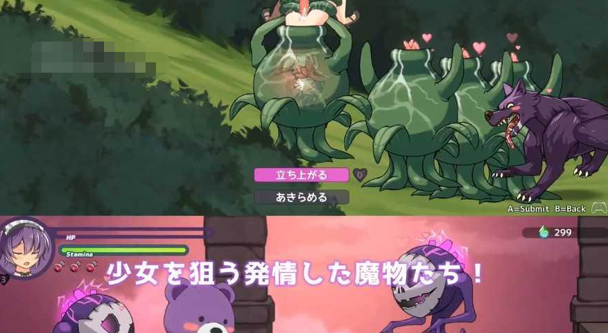 为魔人服务的女仆/魔人に仕えるメイドさ【20230405】 游戏截图 4