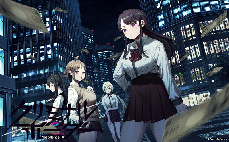 ADV/官方中文丨犯罪边境 / クリミナルボーダー 1st offence【20231118】 游戏截图 7