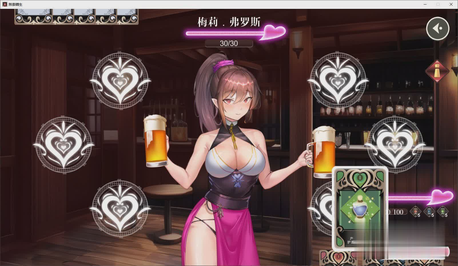 SLG/BOKI官中/步兵/新作丨無套轉生:勇闖異世界就是那麼簡單 【20230805】 游戏截图 3