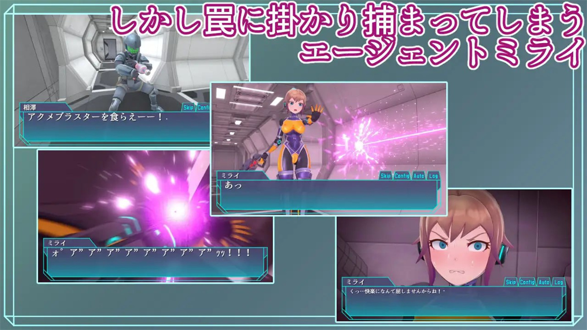 爆款调教SLG日语有动态丨未来探员~极限恶女机奸调教~ v3.0【20231005】 游戏截图 2