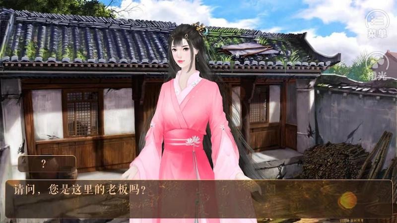 从平民到皇帝 游戏截图 7