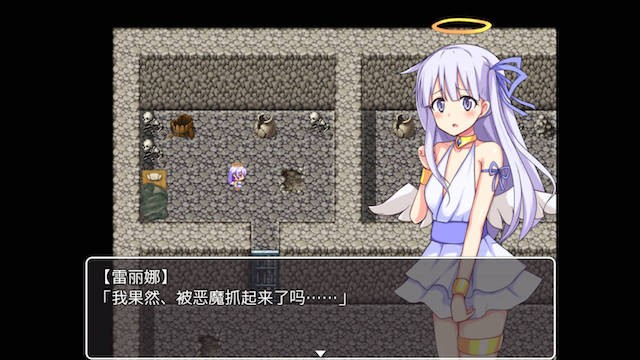 囚禁天使 游戏截图 1