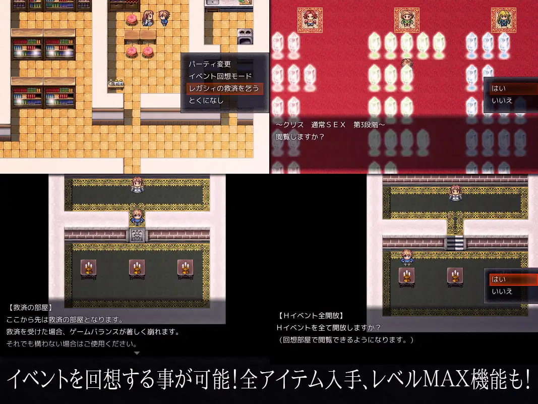 重口RPG/汉化/催眠/扶她/恶堕/黑皮丨EDEN+特典【20240623】 游戏截图 7