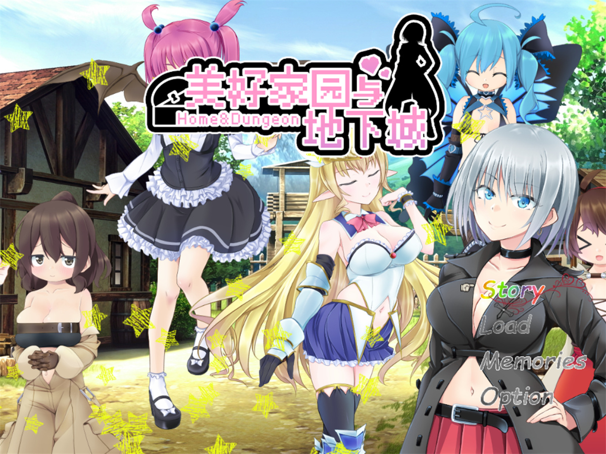 高自由度RPG/官中丨美好家园与地下城 Ver1.5.5 官中步兵版+DLC【20240402】 游戏截图 4