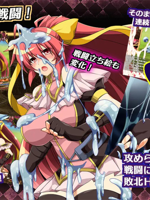 精品RPG/汉化丨虚魂剣ラムダネロスR Ver1.04 AI汉化版【20240406】