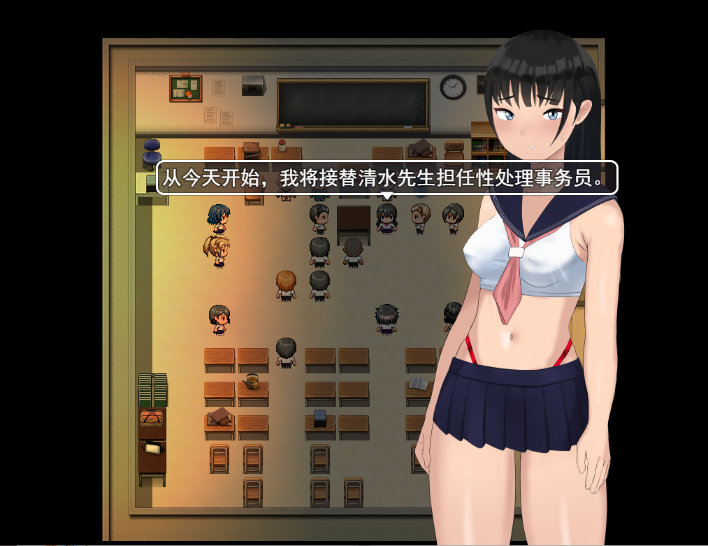 日系RPG汉化2D | 有性工作者的学校 性処理係のある学校【20230513】 游戏截图 4