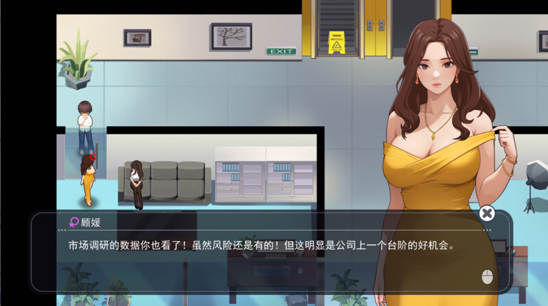 SLG/23日更新/官方中文/动态无码丨职场幻想曲/ 职场幻想 在充满爱意的小镇性福生活的故事 V1.0.07 丨【20231027】 游戏截图 4