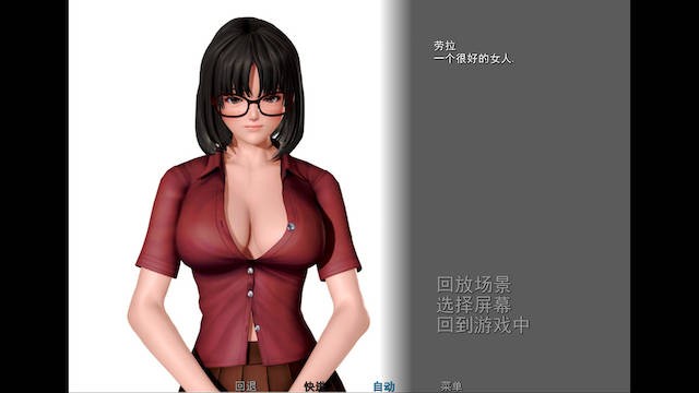 索尔瓦利学校 我的学园生活 Solvalley School v3.0.0【20221230】 游戏截图 6