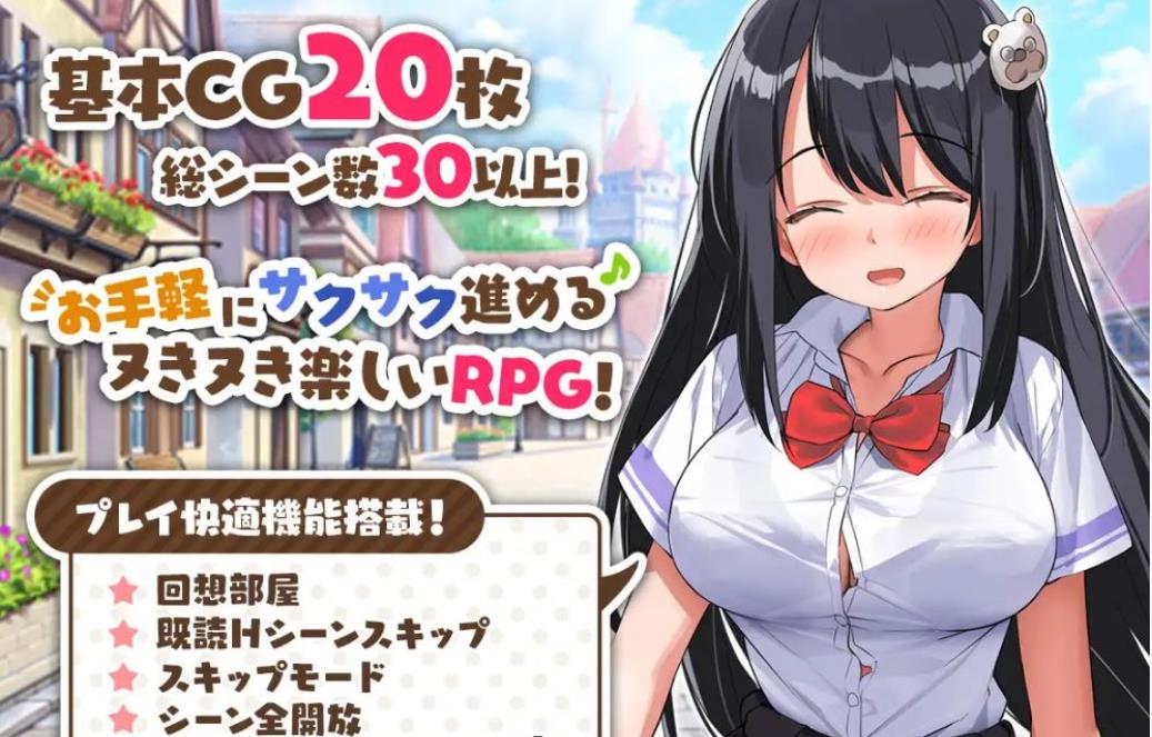 【日系爆款RPG/中文】异世界后宫☆幻想曲 Ver1.031 官方中文版【800M/NTR/新作】【20230502】 游戏截图 5