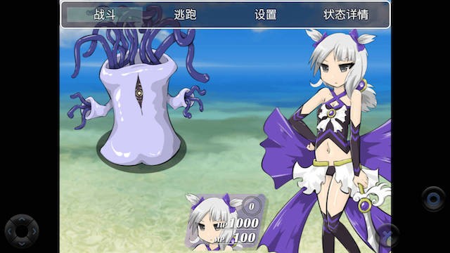 魔法少女的夏天 游戏截图 4