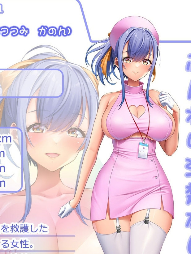ADV/官中+AI汉化丨 ビッチナースホスピタル～イキヌキ性処理看護しちゃいます～ 【20241202】