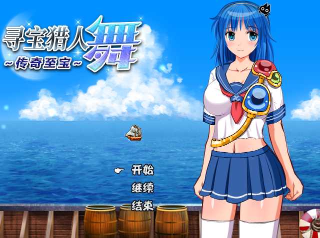 RPG/官中/无码丨寻宝猎人舞~传奇至宝~ Ver1.01 官方汉化步兵版【20240716】 游戏截图 3