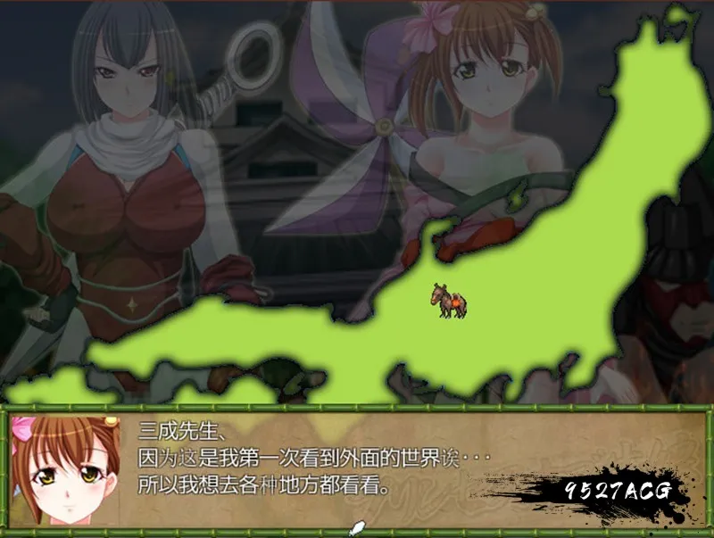 战国武士 云翻汉化版【20230327】 游戏截图 1