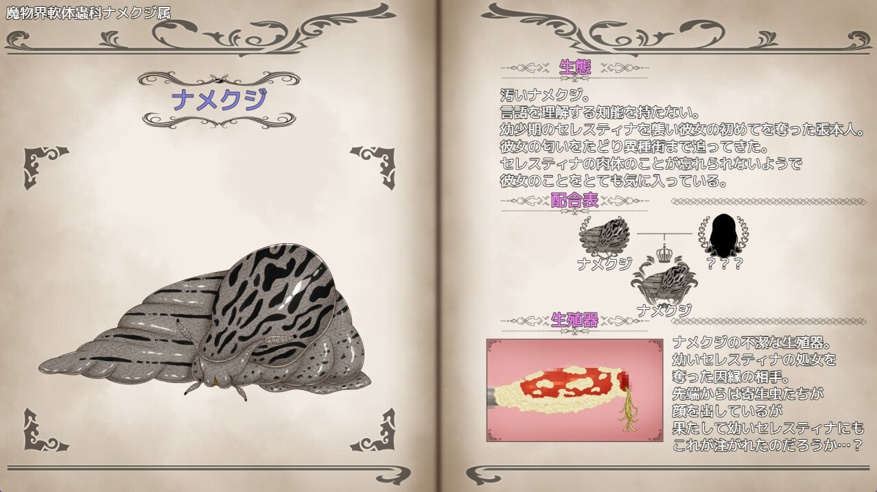 RPG/汉化丨 NTRRPG2～异种街と蚀まれる心～云翻汉化 【20240915】 游戏截图 4