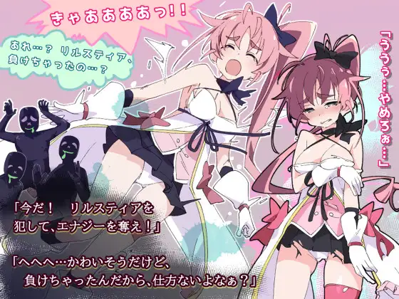 魔法斗姬莉露丝缇雅(魔法闘姫リルスティア) 精翻汉化完结版+全CG【20221229】 游戏截图 6