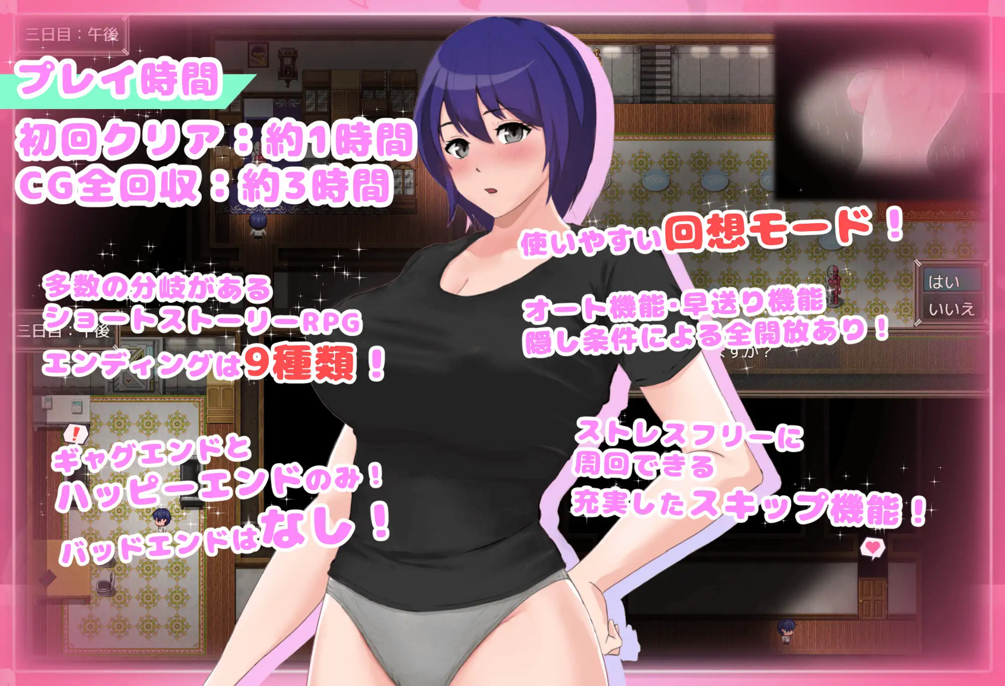 RPG/机翻汉化丨 普通姐弟被困在不做爱就出不去的房间 フツーの姉弟inセックスしないと出れない部屋 +存档 【20250227】 游戏截图 8