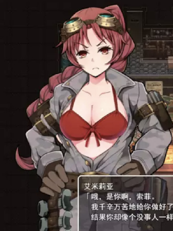 蒸汽都市的侦探少女V2.00