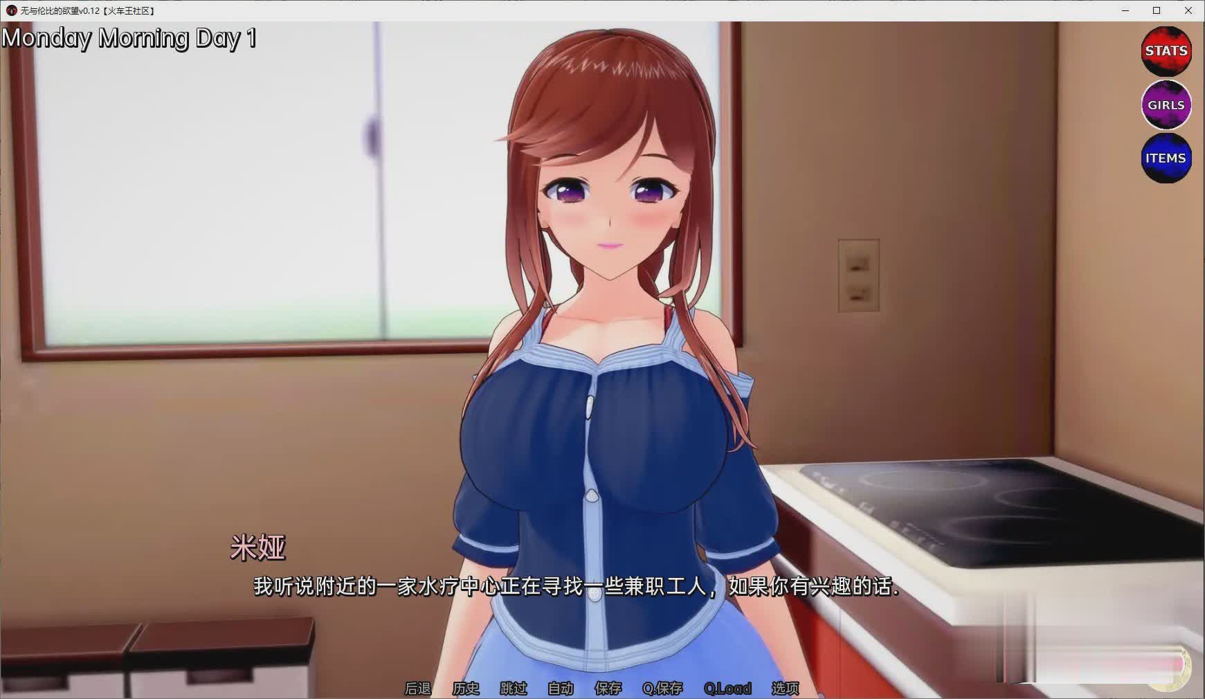 无与伦比的欲望 v0.25 Public丨【20231022】 游戏截图 4