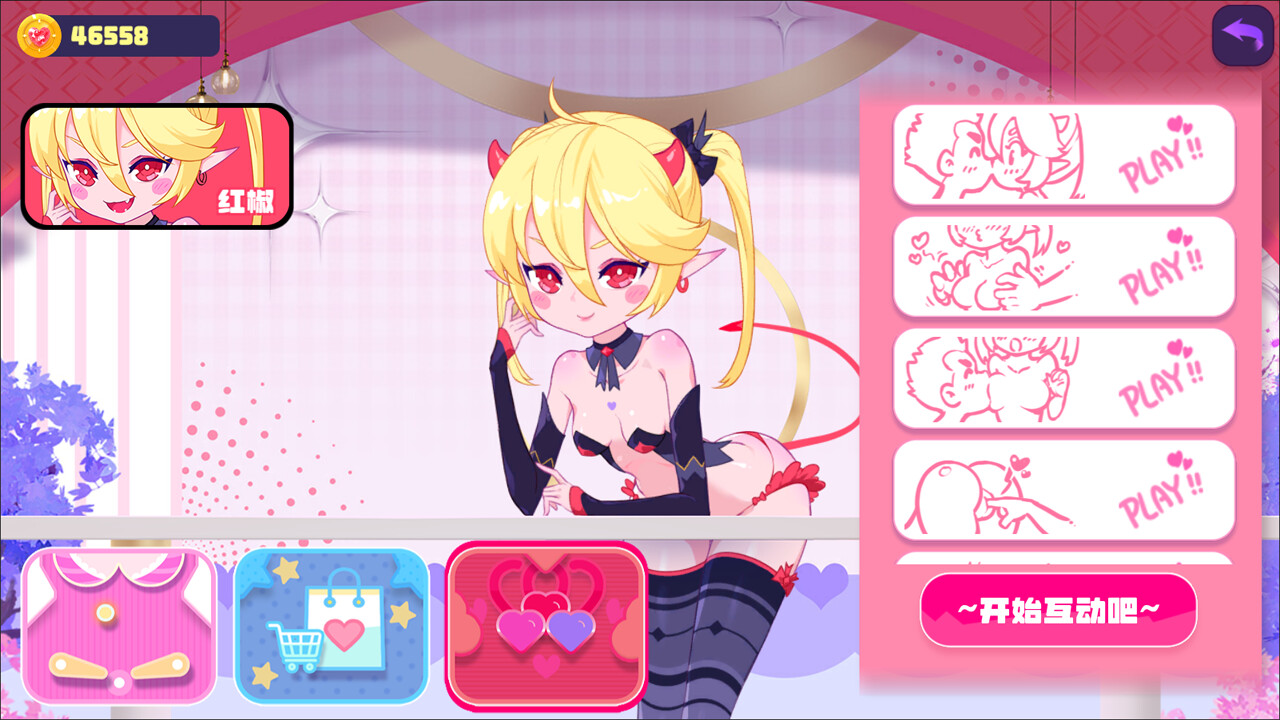 SLG/PC/官中丨 少女妖精弹珠台 Elf Girl Pinball v0.9.2 【20240623】 游戏截图 5