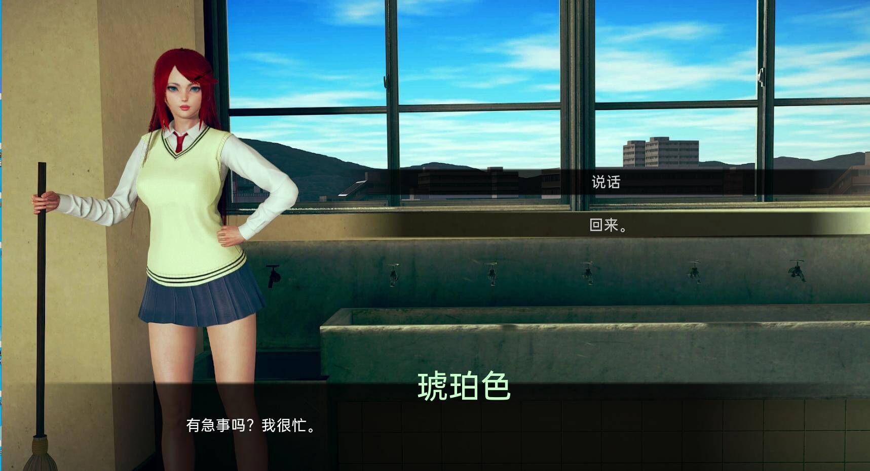 亚风SLG汉化丨腐化世界 堕落欲望 Corrupted World V0.19【20231202】 游戏截图 5