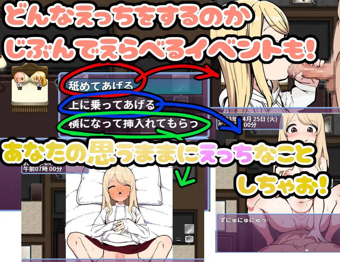 RPG/机翻/更新丨着せ替えキャラクリRPG-メイクアップ★リスタート! アーリーアクセスばーじょん! Ver0.3.4 【20240406】 游戏截图 1