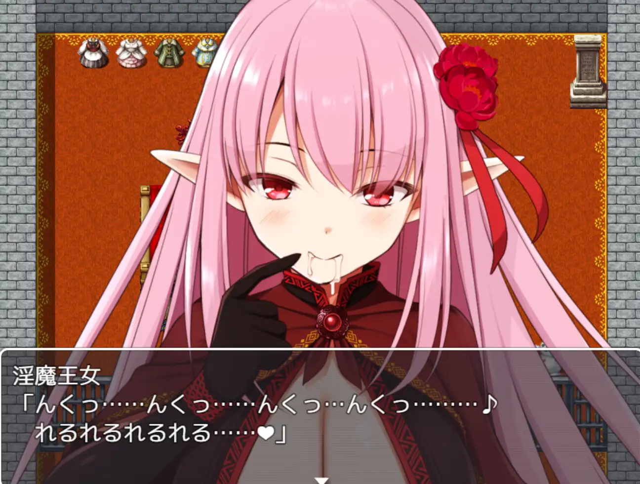 淫魔王女与勇者的结局 云翻汉化版【20221117】 游戏截图 2