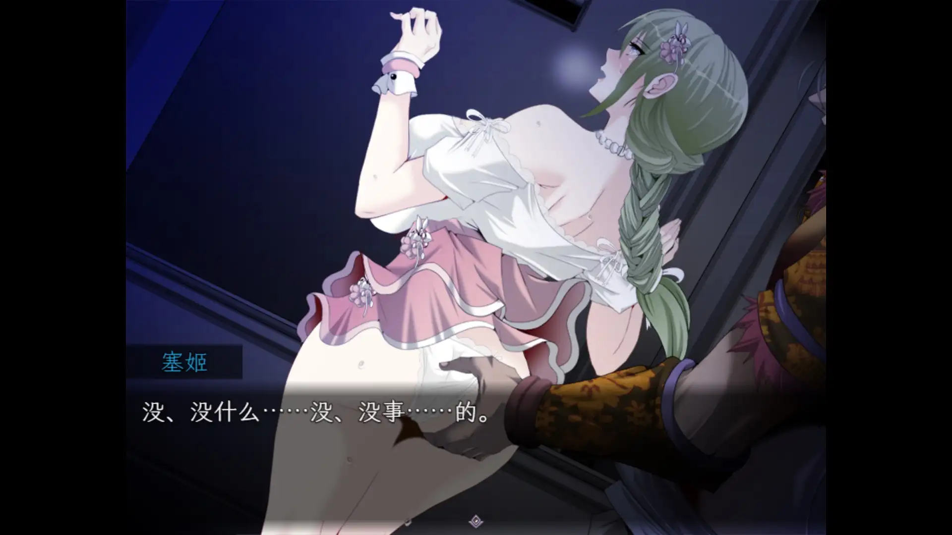 RPG/PC/官方AI汉化丨 心灵・鲁达 心灵・旅达 マインド・リュダ Ver1.37 官方中文版 【20240730】 游戏截图 4