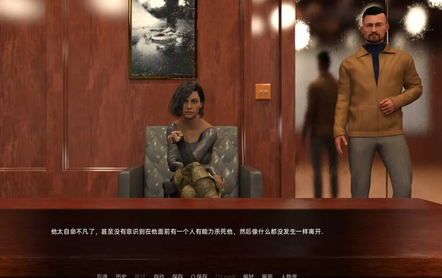 国王的新生活v0.4【PC0818】 游戏截图 3