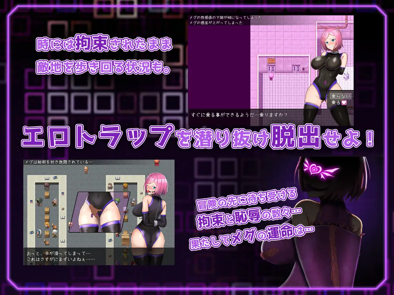 RPG/机翻/更新丨拘束戦闘エロRPG エルピスアイギス Ver24.02.18【20240221】 游戏截图 4